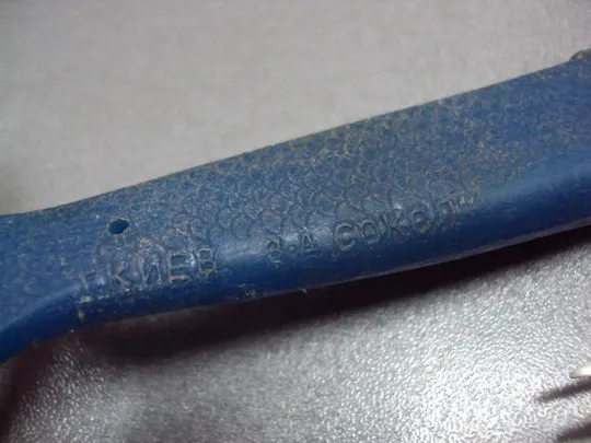 Туристический набор щука нож и вилка рыба щучка г. Киев завод Сокол нержавейка №11029 Характеристики