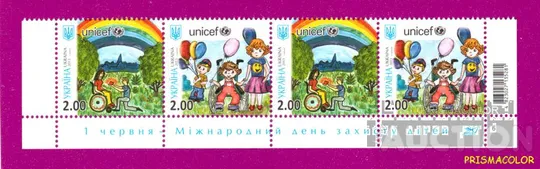 ** УКРАИНА 2013 низ листа День защиты детей Ціна