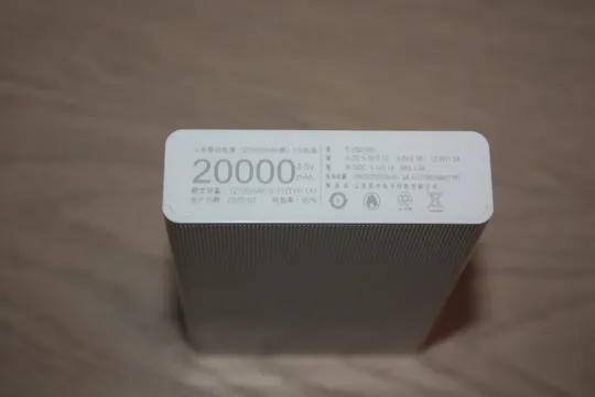 Повербанк 20000. Xiaomi 20000 mAh PowerBank. Павербанк 20000 Ціна
