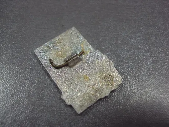 знак личности шашкевич №11868 З аукціону