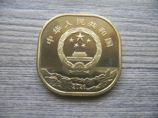 Китай 5 юань 2020 Гора Уишань UNC З аукціону