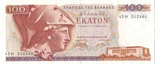 100 драхм 1978 року UNC Греція [ММ] Ціна