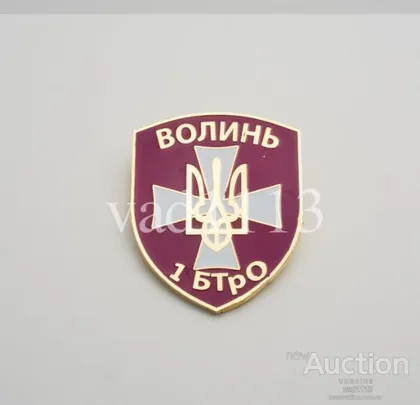фото, Знак 1‑й батальон территориальной обороны Волынь МО Украины