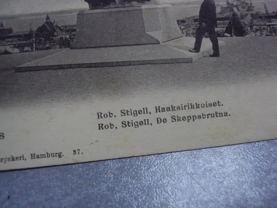 открытка хельсинки №1210 Інтернет-аукціон