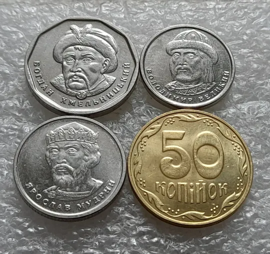 (6472) набір 2023: 50 копійок 2023, 1 гривня 2023, 2 гривні 2023, 5 гривень 2023 Продаж