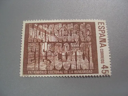 марка Испания 1988 ЮНЕСКО архитектура религия собор монастырь мечеть текст шрифт негаш №2364 Ціна