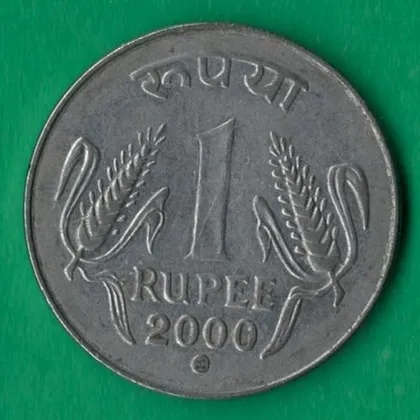 фото, 1 рупія 2000 року Індія Кремниця [М]