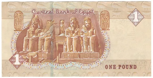 Купити 1 фунт 2016 року Єгипет