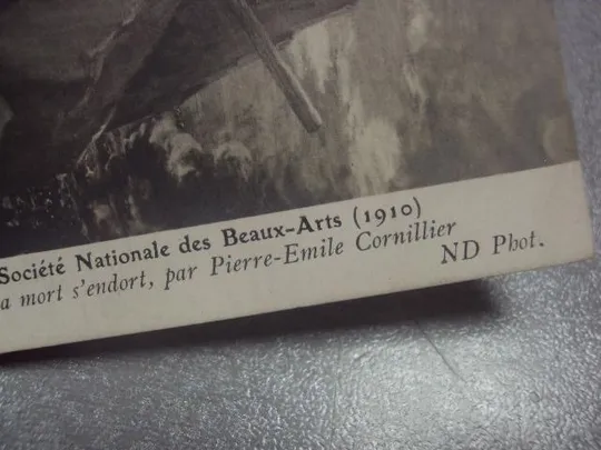 открытка Pierre-Emile Cornillier №1419 Інтернет-аукціон