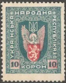 ХАЛЯВА ХАЛЯВНА !!! Українська народна республіка Західних областей 10 корон 1919 року. ДУЖЕ РІДКА Ціна