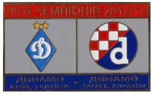фото, Динамо Киев - Динамо Загреб Хорватия Лига Чемпионов 2012-13
