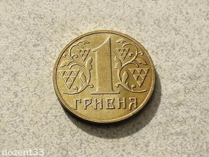 фото, 1 гривня 2001 рік Україна " Блиск " (886)