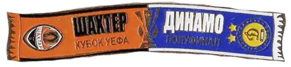 фото, Футбол. Значок, серия шарфы ФК Динамо Киев (значок № 21).  Кубок УЕФА 2008-09 Шахтер Донецк - Динамо Киев