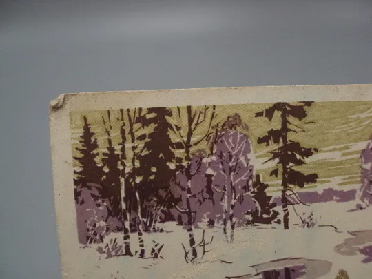 Купити Открытка 8 марта лес природа ручей деревья художник Л. Кузнецов редактор Д. Мухин 1968 год №17939