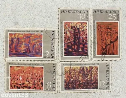 фото, Серія поштових марок Болгарія 1982 рік