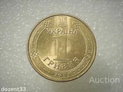 фото, 1 гривня 2011 рік Україна 1БА1 " Штемпельний Блиск " (360)