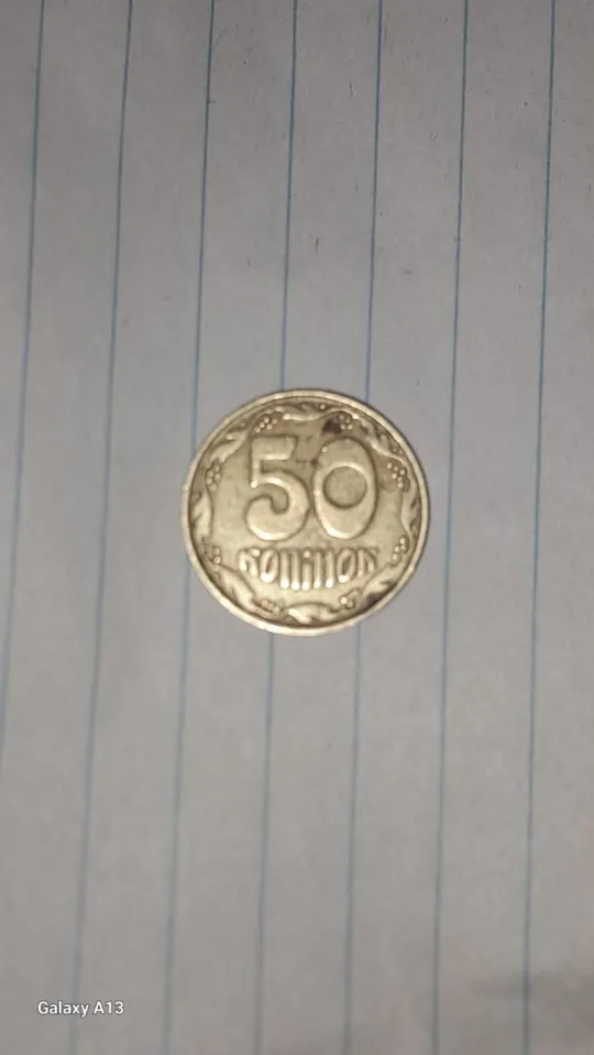 Купити Манета україни 50 коп