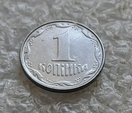 (6808) 1 копійка 2009 засмічення на реверсі (1 копейка 2009 брак) Інтернет-аукціон