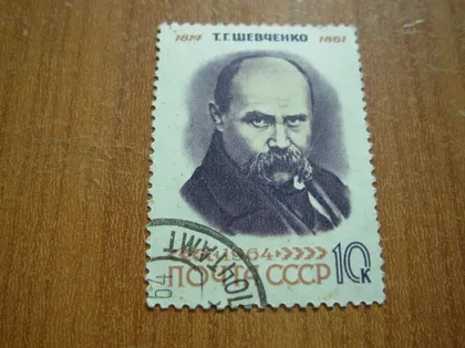 фото, 1964.Шевченко Т.Г.