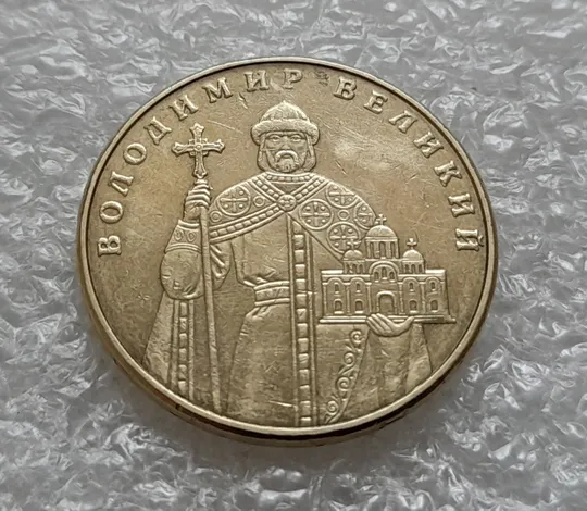 (993) 1 гривня 2014 значне здвоєння на аверсі, двійний удар (1 гривна 2014 брак) Інтернет-аукціон