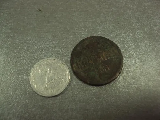 монета россия 1 копейка 1861 №717 Ціна