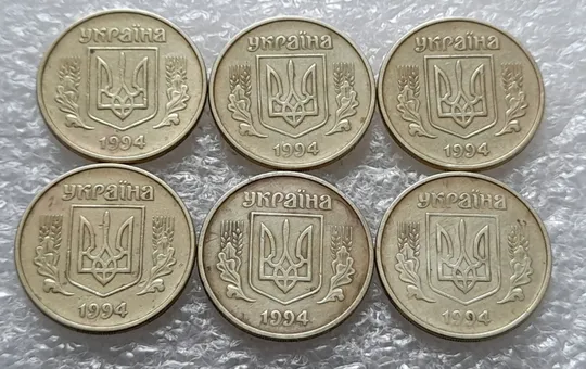 (1501) 25 копійок 1994 1БВм роздвоєння стебла у 1 гроні на реверсі - 6 монет одним лотом (25 копеек 1994 1БВм брак) в Україні