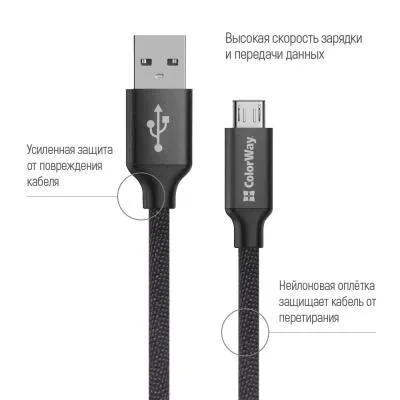 Купити Дата кабель USB 2.0 AM to Micro 5P 2.0m black ColorWay (CW-CBUM009-BK)