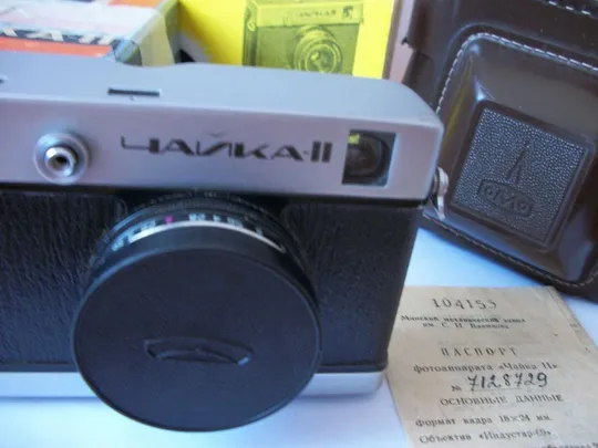 Фотоаппарат Чайка-2, Коробка, Индустар-69 [Инструкция ,паспорт, футляр, крышка ] как Новый З аукціону