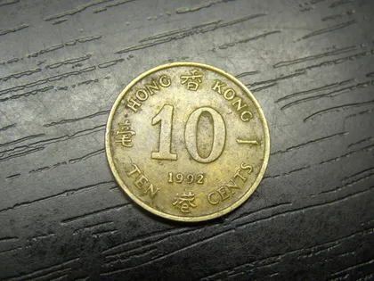 фото, 10 центів 1992 Гонконг