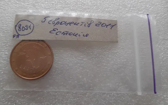 (8091 ря) 5 євроцентів 2011 Естонія (5 евроцентов 2011 Эстония) Недорого