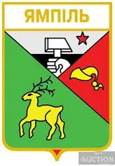значок геральдика  Ямпіль   / Донецька область /  1 вид. Ціна
