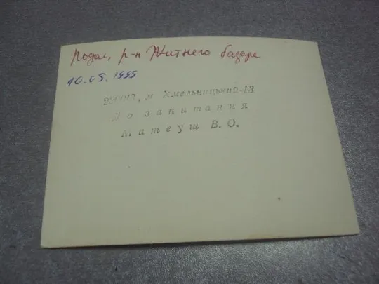 открытка киев братский монастырь №1105 Продаж