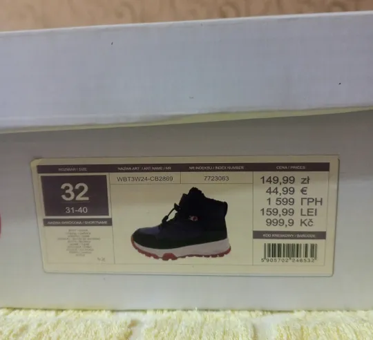 Зимові черевики для хлопчика, розмір 32 Недорого