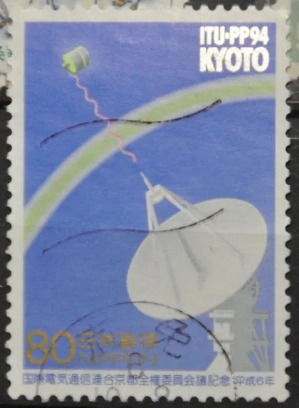 фото, Япония Космос Телекоммуникации ITU UIT 1994