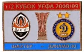 Шахтер Донецк - Динамо Киев  Кубок УЕФА 2008-09 Ціна