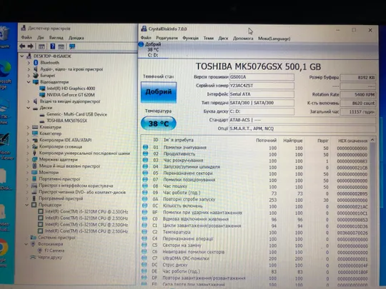 ноутбук Fujitsu AH532 i5-3210M/4GB/500GB/ intel+GF GT620M З аукціону
