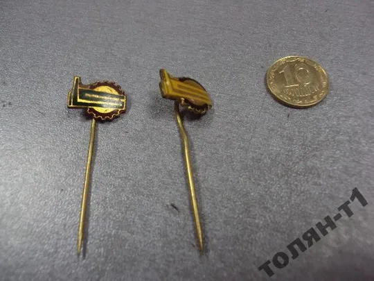 знак фрачник чсср предприятие лот 2 шт №10028 Ціна