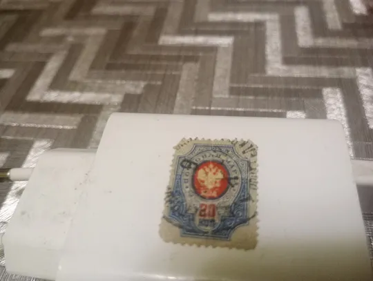 Купити Марка царская 20 коп. Орёл в центре  Петропавловская!