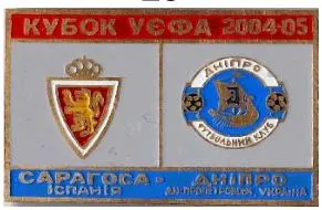 фото, Сарагоса Испания Днепр Днепропетровск  Кубок УЕФА 2004-05