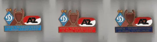 Купити Футбол значок - ФК Динамо Киев Украина - ФК АЗ Нидерланды Лига Чемпионов 2020-21