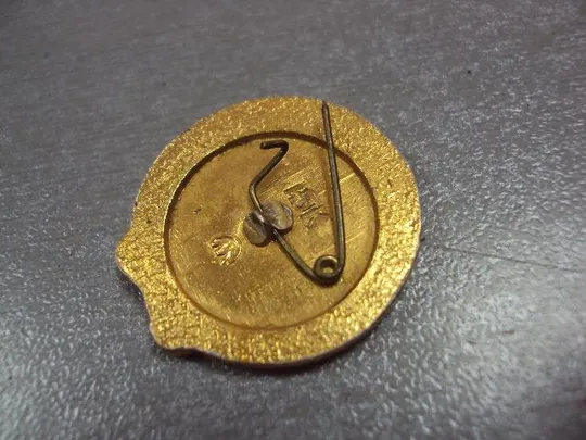 знак международный год молодежи 1985 №10521 Продаж