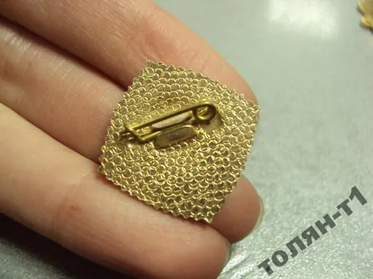 знак профсоюз строителей ссср №11209 Продаж