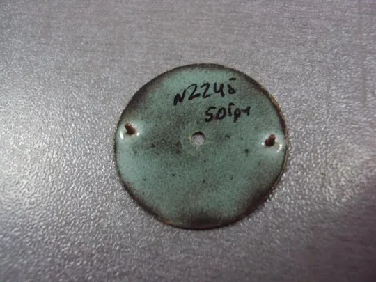 Купити часы карманные циферблат №75 (№2245)