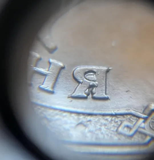 Купити (7212) 1 гривня 2022 викрошки на аверсі, напливи металу на елементах зображення (1 гривна 2022 брак)