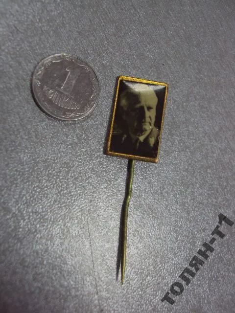 Купити фрачник знак значок генерал людвиг свобода чсср №10670