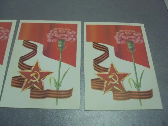 открытка слава вооруженным силам ссср 1990 навдаев лот 3 шт №5422 З аукціону