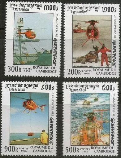 фото, Камбоджа Авиация Вертолет 1996