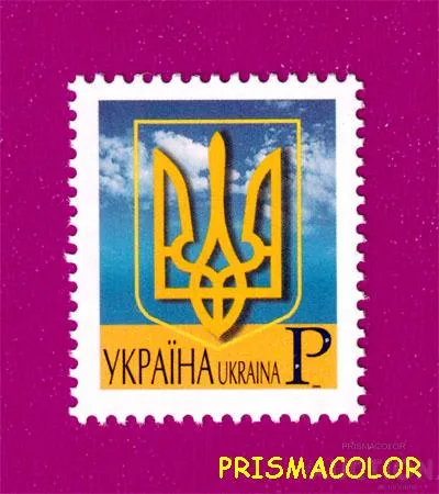 фото, ** УКРАИНА 2005 N691 марка 6-ой Стандарт Герб с рамкой ЛИТЕРА P
