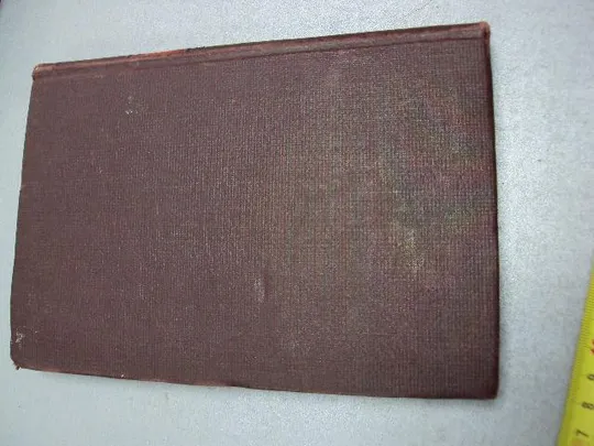 книга собрание статей и речей Киров 1944 год №121 Продаж