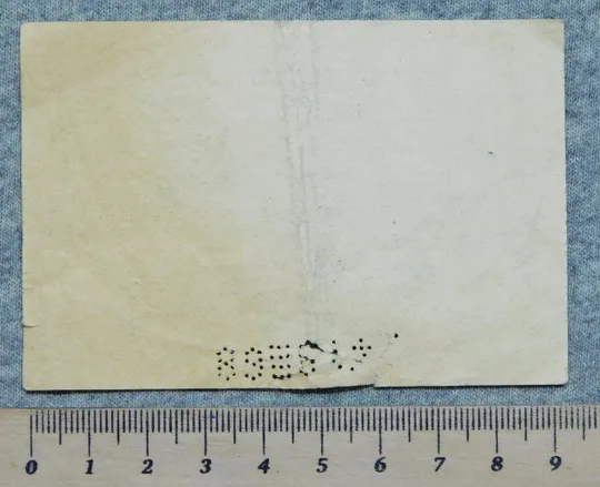 Купити Билет - Квиток - Ленинград - Поезд - 1968 рік